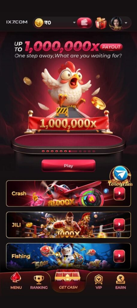 ix7 game